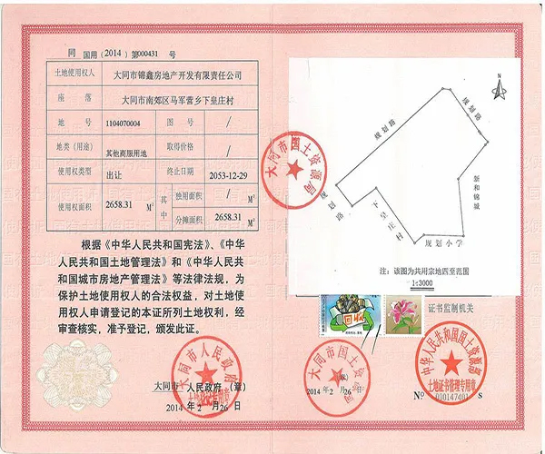 1742867913248168.jpg 1.jpg